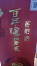 瀘州老窖 窖齡30年 濃香型白酒 52度500ml 單瓶裝 曬單實(shí)拍圖