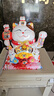 侑家良品 12寸招財貓 客廳收銀臺招財擺件喬遷開(kāi)業(yè)禮物自動(dòng)搖手大號發(fā)財貓 曬單實(shí)拍圖
