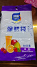 【熱銷100萬】潔能抽取式保鮮袋抽取式點斷/平口食品級保鮮膜套 中號20*30cm*50只 曬單實拍圖