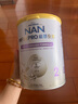雀巢（Nestle）能恩全護(hù)適度水解 6HMO嬰幼兒奶粉2段800g/罐*6 6-12個月免疫力 曬單實拍圖