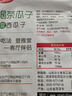 沙土喝茶瓜子濕西瓜子400g/袋 五香味堅果炒貨辦公休閑小零食 曬單實(shí)拍圖