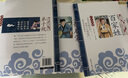少兒國學(xué)啟蒙經(jīng)典誦讀全套裝14冊彩圖兒童早教書(shū)三字經(jīng)幼兒注音版唐詩(shī)三百首正版小學(xué)生三字經(jīng)+百家姓+弟子規+千字文幼兒版帶拼音版圖書(shū)幼兒?jiǎn)⒚捎讓W(xué)瓊林增廣賢文正版等 曬單實(shí)拍圖
