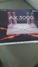 普聯(lián)（TP-LINK） 大道AX3000滿血WiFi6千兆無線路由器 5G雙頻家用穿墻 Mesh 3000M無線速率 信號增強 易展 XDR3010 曬單實拍圖