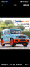 黑曼巴1:18奔馳G63海灣版車(chē)模金屬合金汽車(chē)模型仿真收藏原廠(chǎng)車(chē) 曬單實(shí)拍圖