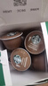 星巴克（Starbucks）膠囊咖啡特選綜合8.5g*12顆 中烘美式黑咖啡 適用多趣酷思咖啡機(jī) 曬單實(shí)拍圖