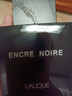Lalique Encre Noire 墨戀黑澤男士淡香水 萊儷 送男朋友七夕情人節(jié)禮物 墨戀100ml 曬單實拍圖