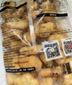 上鮮 春雪雞塊 凈重4斤 麥肯脆皮雞塊裹粉油炸雞肉塊清真食品源頭直發(fā) 曬單實(shí)拍圖