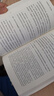 8月新書 生活就是反抗：葛蘭西傳(社會思想?yún)矔? [法]讓-伊夫·弗雷迪內 著 王政 譯 商務印書館 曬單實拍圖