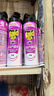 雷達（Raid）基孔肯雅熱殺蟲(chóng)劑噴霧550ml*2瓶無(wú)香型殺蟲(chóng)氣霧劑 蟑螂藥 滅蟑螂 曬單實(shí)拍圖