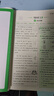 一本英語(yǔ)閱讀理解150篇八年級上下冊 2026版初中英語(yǔ)詞匯積累閱讀能力語(yǔ)法同步專(zhuān)項訓練初二練習冊 曬單實(shí)拍圖