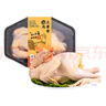 湘佳【金雞報?！繗庹{土著(zhù)黃公雞1.3kg 曬單實(shí)拍圖
