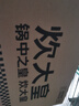 炊大皇 炒鍋不粘鍋 少油煙平底鍋多用煎炒鍋 電磁爐通用健康CKN4634BF 曬單實拍圖