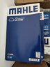 馬勒（MAHLE）空氣濾芯濾清器LX4160(邁騰B8全新帕薩特途觀(guān)L途安L速派1.8T/2.0T 曬單實(shí)拍圖