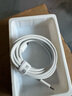 固質(zhì)【直營正品】蘋果15/16充電器氮化鎵30W快充套裝iPhone15Pro/16Promax/plus手機(jī)充電頭iPad數(shù)據(jù)線 蘋果15/16充電線 雙Type-C編織線-2米 曬單實(shí)拍圖