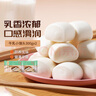 陶陶居面點(diǎn) 牛乳小饅頭300g*2袋 共60個(gè) 兒童早餐廣式早茶點(diǎn)心半成品 曬單實(shí)拍圖