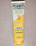 旁氏（POND'S）米粹潤澤保濕潔面乳120g 氨基酸洗面奶男女去角質(zhì)520 曬單實拍圖