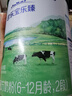 君樂(lè )寶(JUNLEBAO) 樂(lè )臻2段較大嬰兒配方奶粉(6-12個(gè)月齡) 800g  曬單實(shí)拍圖