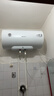 帥康【國家補貼15%】JT1電熱水器 2000W速熱節能熱水器衛生間租房家用儲水式 以舊換新 60L 曬單實(shí)拍圖
