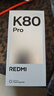 小米 REDMI K80 Pro 國家補貼 驍龍8至尊版  全焦段影像 澎湃OS 12GB+512GB 山巒青 紅米5G手機 曬單實拍圖
