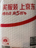 卡萊澳【兩片裝】蘋(píng)果13ProMax鋼化膜弧邊iPhone13ProMax全屏高清覆蓋防爆全玻璃手機膜 6.7英寸 曬單實(shí)拍圖