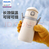 新安怡（AVENT）飛利浦新安怡保溫杯寶寶兒童水杯家用嬰幼兒園學(xué)生上學(xué)專(zhuān)業(yè)水杯 曬單實(shí)拍圖