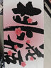 東阿阿膠桃花姬阿膠糕300g即食阿膠糕禮盒營(yíng)養(yǎng)品補(bǔ)品中秋禮盒父母倪妮推薦 曬單實(shí)拍圖