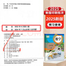 【新華書(shū)店正版】適用2025新版人教部編版小學(xué)五年級上冊語(yǔ)文數學(xué)英語(yǔ)書(shū)人教版全套3本課本語(yǔ)文書(shū)數學(xué)書(shū)5年級上冊教材課本教科書(shū)五上五年級上冊語(yǔ)數英課本全套書(shū)教材 五年級上冊語(yǔ)數英課本 曬單實(shí)拍圖
