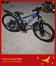 喜德盛兒童自行車(chē)小王子變速車(chē)7速青少年學(xué)生通勤運動(dòng)騎行單車(chē)藍銀色 曬單實(shí)拍圖