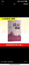 2025秋小學(xué)拔尖特訓 小學(xué)英語(yǔ) 三年級上冊 pep版 通成學(xué)典 曬單實(shí)拍圖