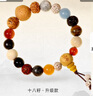 普陀山十八籽菩提手串多寶佛珠手鏈手持護身符情侶生日禮物 曬單實(shí)拍圖