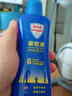 澳樂家驅(qū)蚊液花露水噴霧驅(qū)蚊水派卡瑞丁 驅(qū)趕白紋伊蚊花斑蚊基孔肯雅熱 驅(qū)蚊噴霧175ml 曬單實拍圖