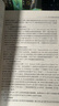 包郵 并行計算--結構算法編程 第3版 第三版 陳國良 高等教育出版社 面向21世紀課程教材 曬單實(shí)拍圖
