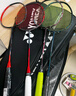 YONEX 尤尼克斯羽毛球拍yy進(jìn)攻型弓11pro 100zz 99pro二代全碳素單拍 AX天斧100ZZ 古紅 安塞龍同款 4U 曬單實(shí)拍圖