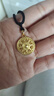 老廟黃金吊墜八寶羅盤(pán)古法金項(xiàng)鏈福字掛墜送長(zhǎng)輩男女款情侶款 不含鏈 約7.36g 曬單實(shí)拍圖