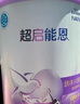 雀巢（Nestle）【超值加量裝】新品 超啟能恩部分水解配方奶粉3段12-36月850g 曬單實拍圖