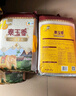 福臨門(mén) 泰玉香 一品香米 長(zhǎng)粒米 10斤*4/箱（新老包裝交替） 曬單實(shí)拍圖