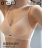 都市麗人無痕內(nèi)衣胸罩薄款女生粉底液內(nèi)衣夏季文胸薄款內(nèi)衣女聚攏上托美背 曬單實(shí)拍圖