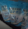 纖醒洗衣機槽清潔劑洗滌液 300g*6袋 除菌除垢劑 卡薩帝海爾洗衣機 曬單實拍圖
