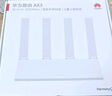 華為路由AX3 雙頻合一 自動(dòng)優(yōu)選 wifi6/多連不卡無(wú)線家用穿墻/AX3000/高速千兆路由器 曬單實(shí)拍圖
