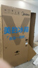 美的（Midea）471升十字對開(kāi)四開(kāi)門(mén)電冰箱家用風(fēng)冷無(wú)霜一級能效雙變頻國家補貼超薄超大容量BCD-471WSPZM(E) 曬單實(shí)拍圖