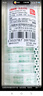 晨光(M&G)文具透明膠帶 高透易撕小膠帶 開(kāi)學(xué)必備學(xué)生手工膠布18mm*30y(27.42米/卷) 8卷裝AJD97323 曬單實(shí)拍圖