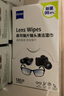 zeiss蔡司擦鏡紙鏡片擦拭濕巾相機(jī)鏡頭清潔濕巾紙180片 曬單實(shí)拍圖