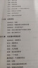 運動(dòng)中的流暢體驗 基于正念訓練的卓越運動(dòng)表現實(shí)踐方法 心理疏導情緒管理書(shū)籍 運動(dòng)心理學(xué) 正念情緒控制 精神焦慮癥的自救 人郵體育出品(美)埃米*薩爾茨曼|譯者:黃志劍//鄭宇萌//葉茜//何施人民郵電 曬單實(shí)拍圖