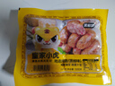 皇家小虎烤腸40根/4斤原味黑椒火山石地道肉腸早餐香腸火腿腸熱狗源頭直發(fā) 曬單實(shí)拍圖