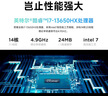 宏碁（acer）暗影騎士·嶄電腦臺式機辦公商用商務家用主機（13代酷睿i7-13650HX 16G 1T SSD）24.5英寸 曬單實拍圖