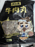 潮夫道牛筋丸250g 牛肉丸潮汕火鍋食材關(guān)東煮丸子丸料空氣炸鍋部隊火鍋 曬單實(shí)拍圖