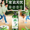 斧頭牌（AXE）多用途地面清潔劑750ml森林之歌（木質(zhì)香調(diào)）家用去污驅(qū)除異味 曬單實(shí)拍圖