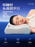 可韻（CORY）頸椎枕頭護(hù)頸枕成人深度睡眠睡覺頸椎病專用反弓富貴包勁錐枕 曬單實(shí)拍圖