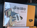 【官方正版】黃帝內(nèi)經(jīng) 皇帝內(nèi)經(jīng)全集 黃帝內(nèi)經(jīng)原著正版白話文圖解2024版 黃帝內(nèi)經(jīng)京東自營(yíng)官方旗艦店 原版 黃帝內(nèi)經(jīng)原著正版原文無刪減版 【全4冊(cè)】黃帝內(nèi)經(jīng)+金匱要略+傷寒論 官方正版 曬單實(shí)拍圖