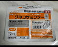 MINIKUMA日本氨糖軟骨素貼7片頸椎關(guān)節(jié)筋骨肌肉拉傷膝蓋熱敷保暖膏貼溫感 曬單實(shí)拍圖